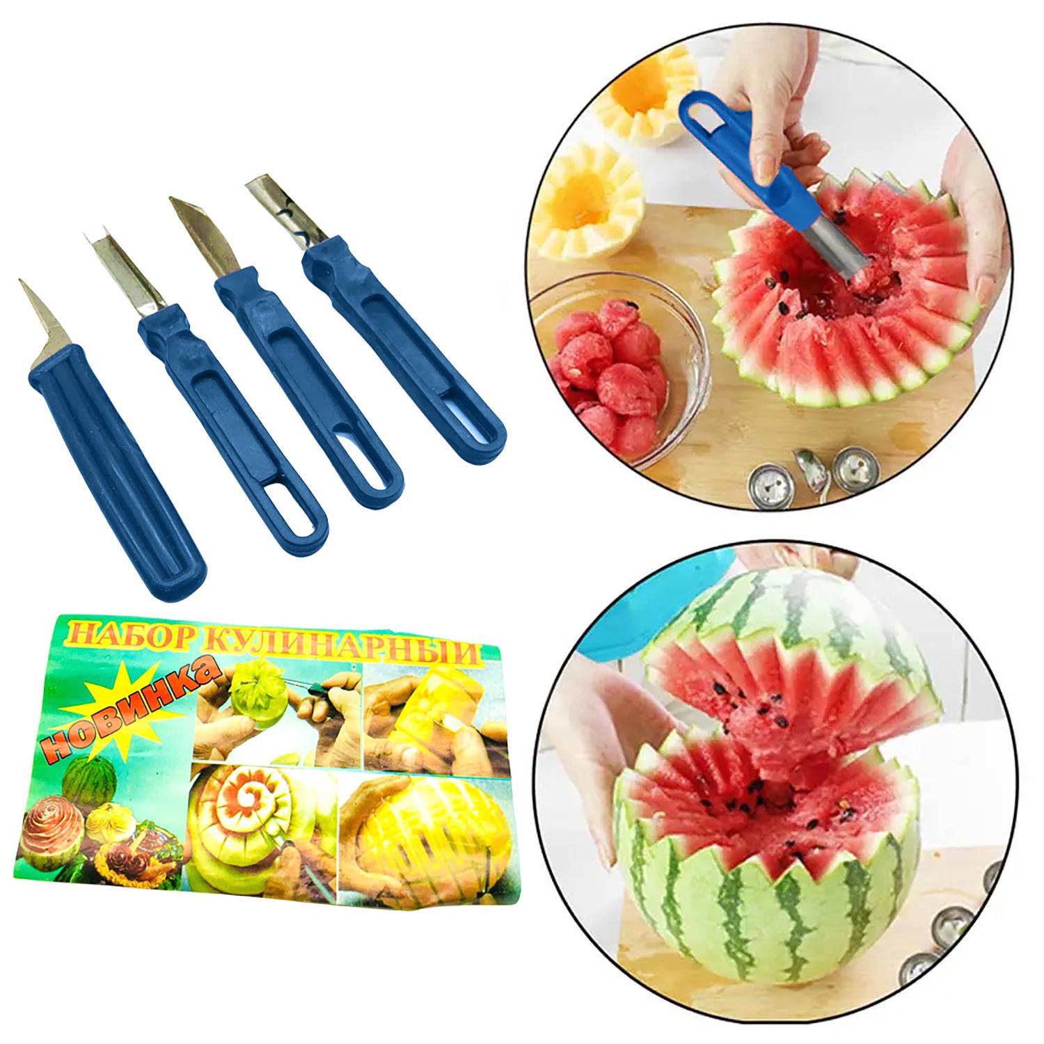 Набор ножей для карвинга 4 шт. Синий (1850611370) - фото 2