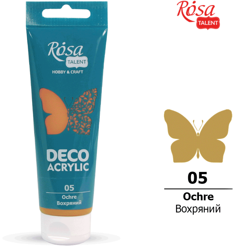 Акриловая краска ROSA Talent туба 75 мл Охряный (322205)