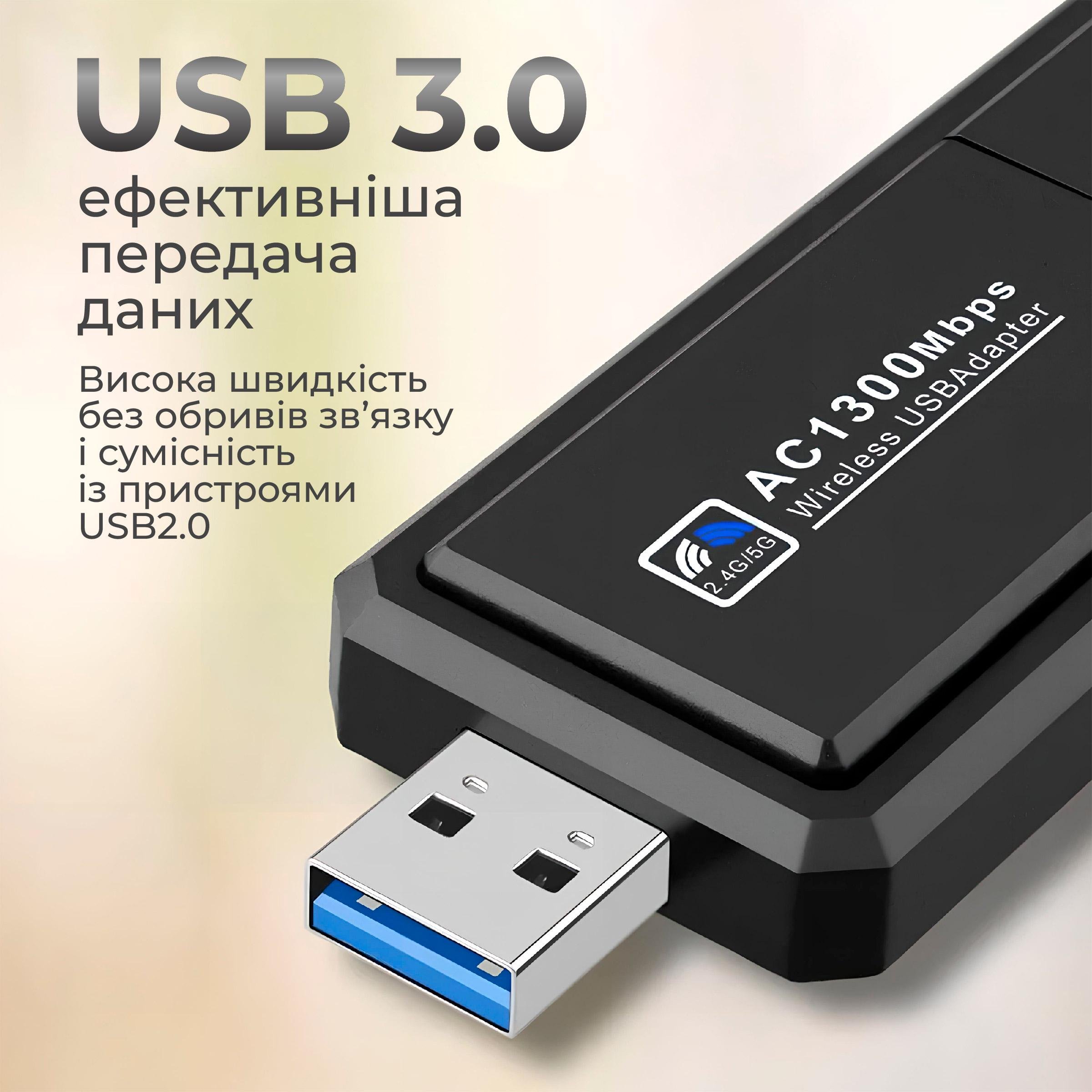 Адаптер бездротовий Wi-Fi Kayfovo WA-1300 USB 3.0 2.4G/5G 1300 Мбіт/с AX1300M Wifi ресивер (29047) - фото 3 Адаптер бездротовий Wi-Fi Kayfovo WA-1300 USB 3.0 2.4G/5G 1300 Мбіт/с AX1300M Wifi ресивер (29047) - фото 3