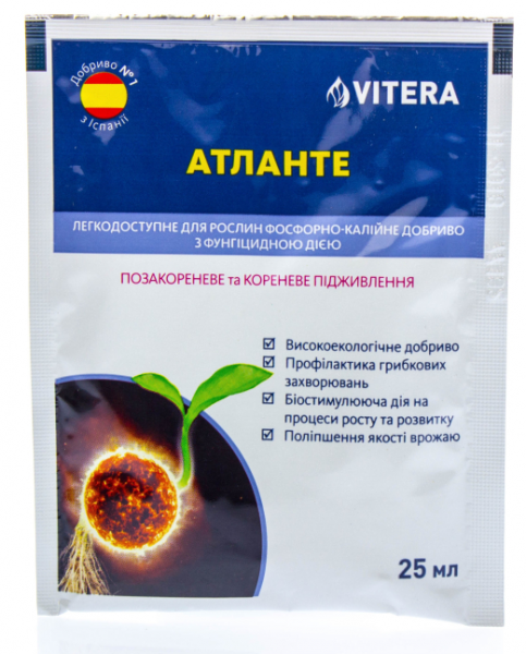 Добриво фосфорно-калійне з біостимулюючою та фунгіцидною діями Vitera Атланте 25 мл (2464710558) Добриво фосфорно-калійне з біостимулюючою та фунгіцидною діями Vitera Атланте 25 мл (2464710558)