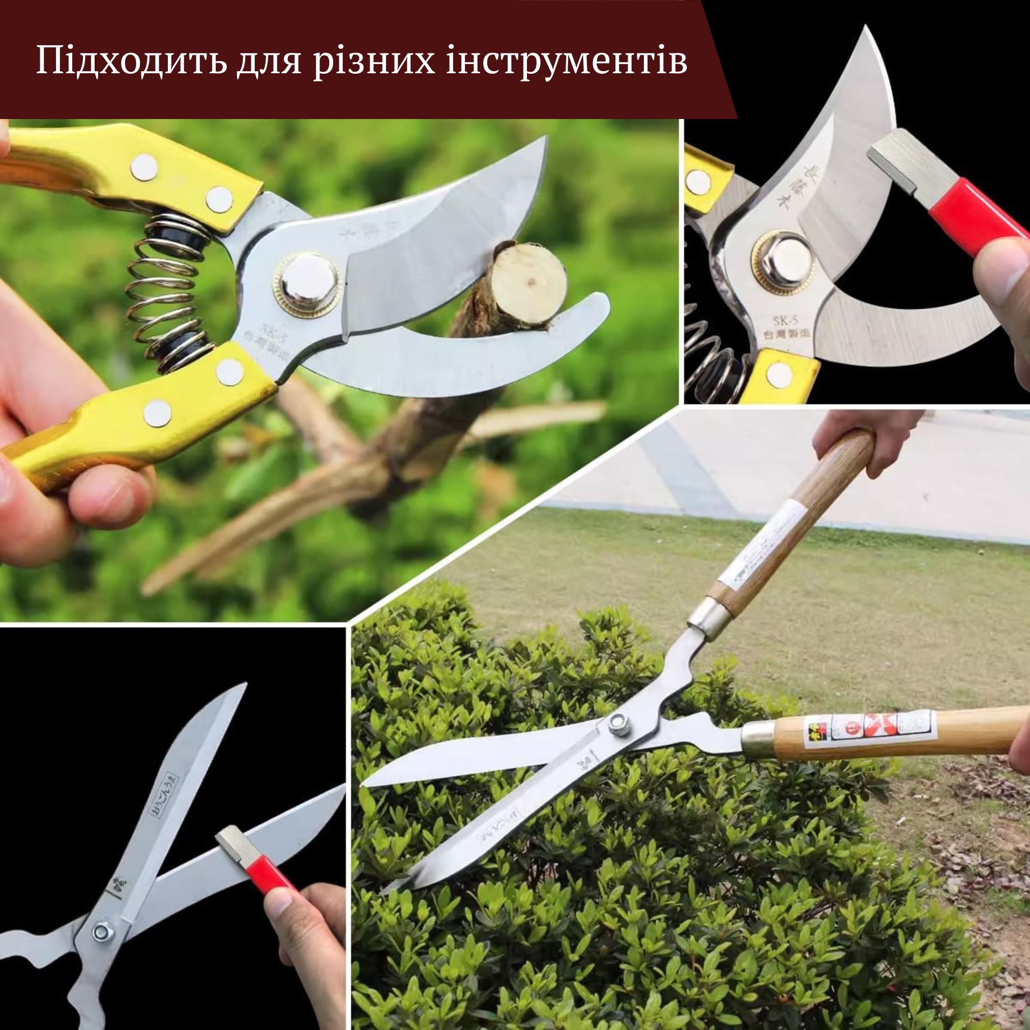 Точилка для заточки секатора и садового инструмента - фото 2 Точилка для заточки секатора и садового инструмента - фото 2