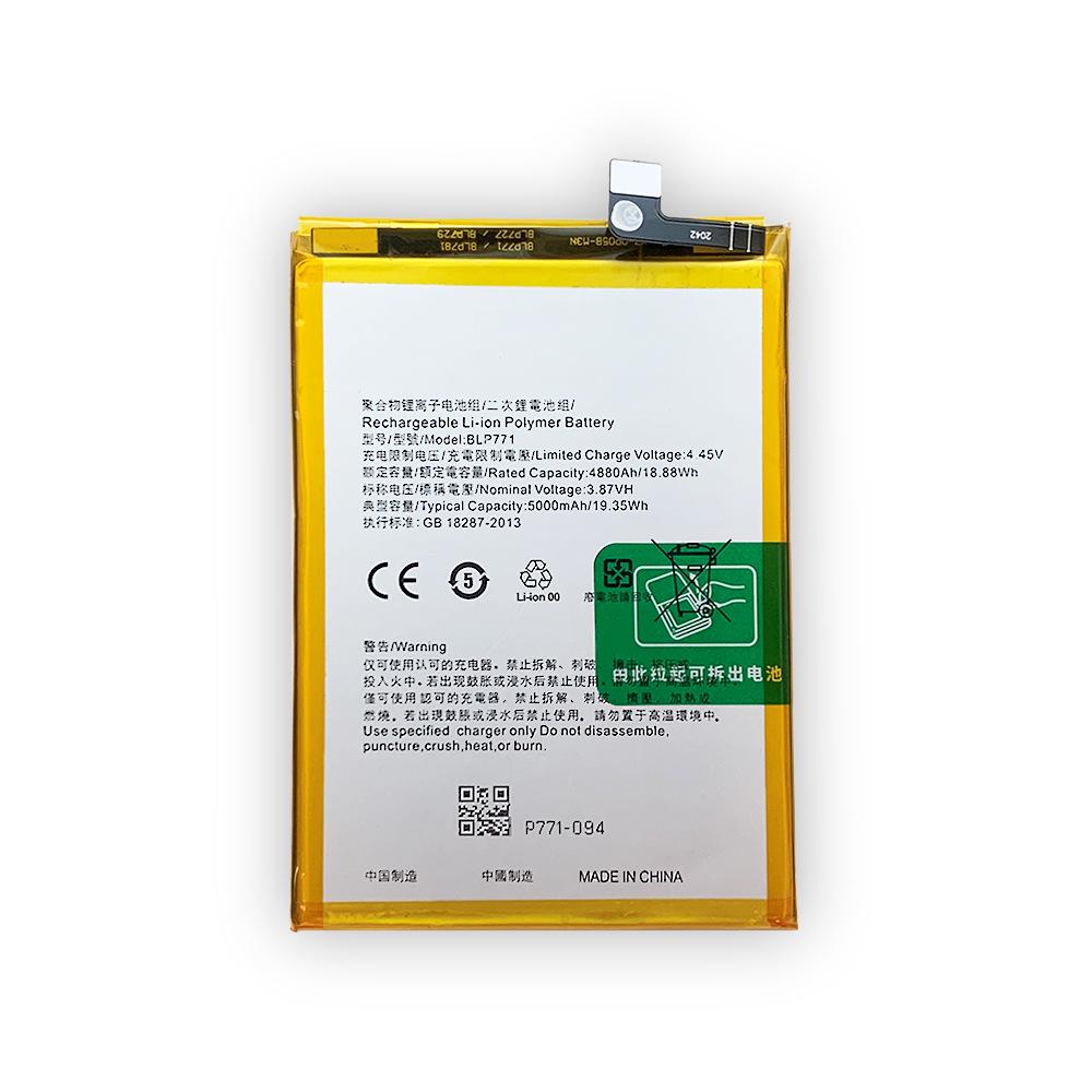 Батарея Realme 6i/C3/Narzo 10/BLP771 5000 mAh PRC