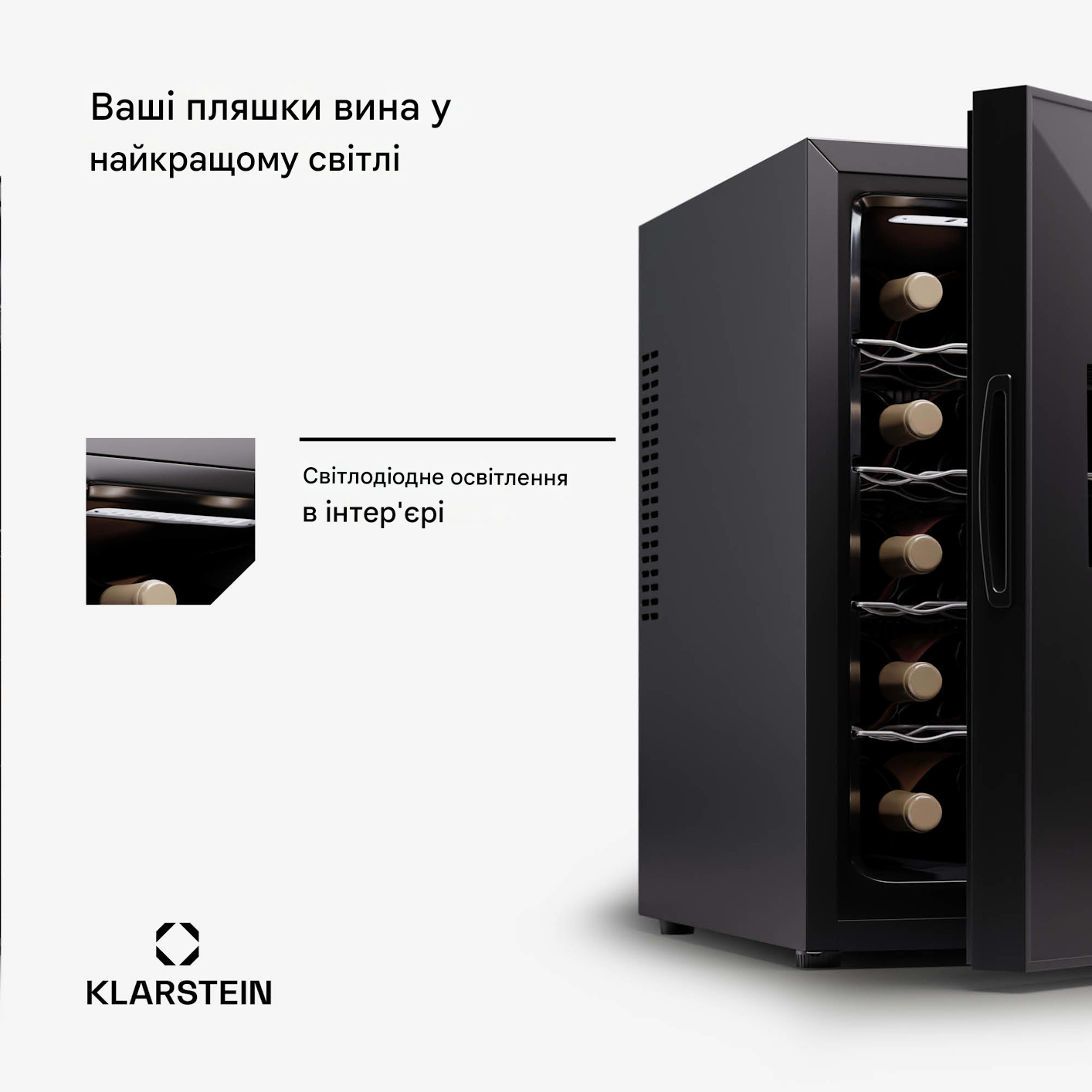 Холодильник для вина KLARSTEIN Silent Vino 18 Uno 46 л Чорний (10045378) - фото 3