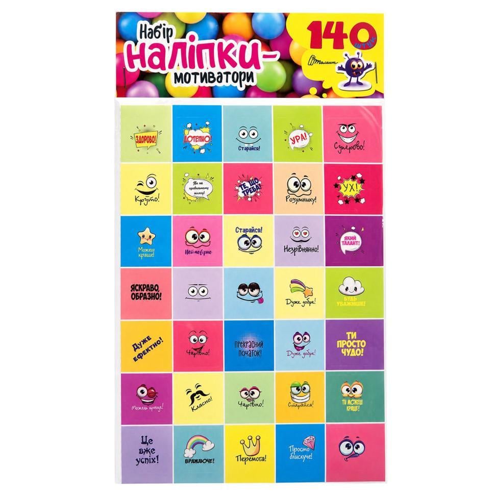 Набор наклеек-мотиваторов Желтый украинский язык 140 шт. Разноцветный (TN-162-N-120)