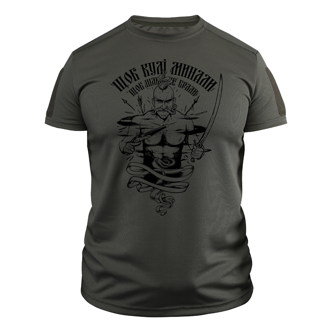 Футболка военная CoolMax Козак L Оливковый (TS-C-34-L)