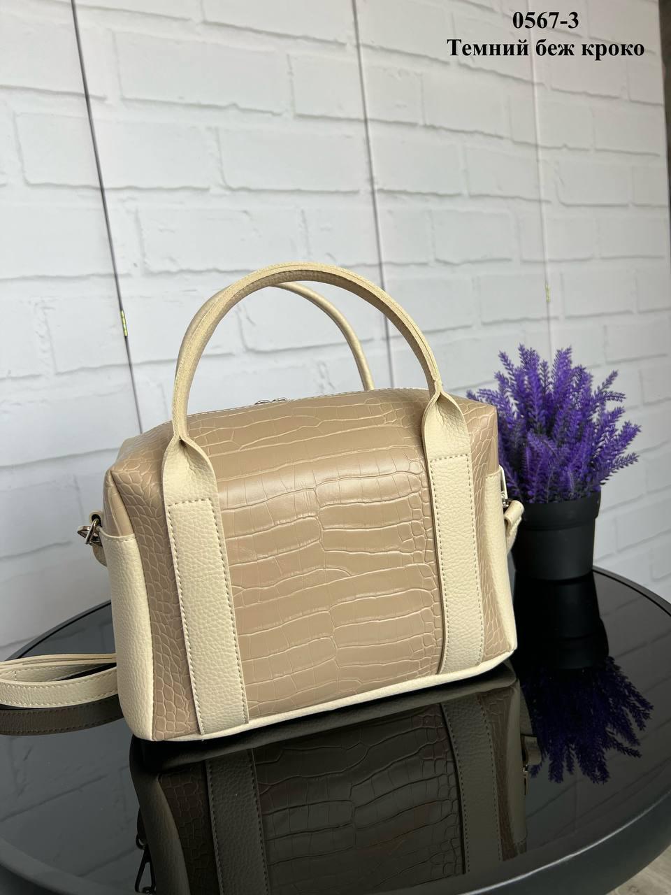 Сумка женская кросс боди через плечо вместительная красивая с принтом экокожа 28х20х12 см Темно-бежевый - фото 4 Сумка женская кросс боди через плечо вместительная красивая с принтом экокожа 28х20х12 см Темно-бежевый - фото 4