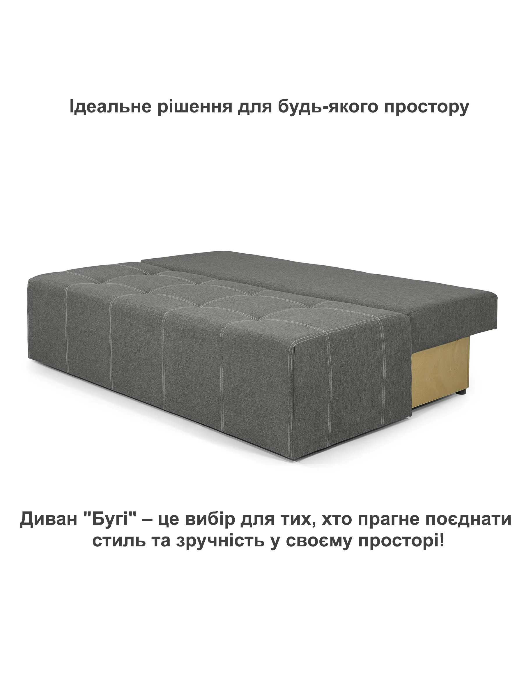 Диван Буги 200х98 см Серый (28118764) - фото 4 Диван Буги 200х98 см Серый (28118764) - фото 4