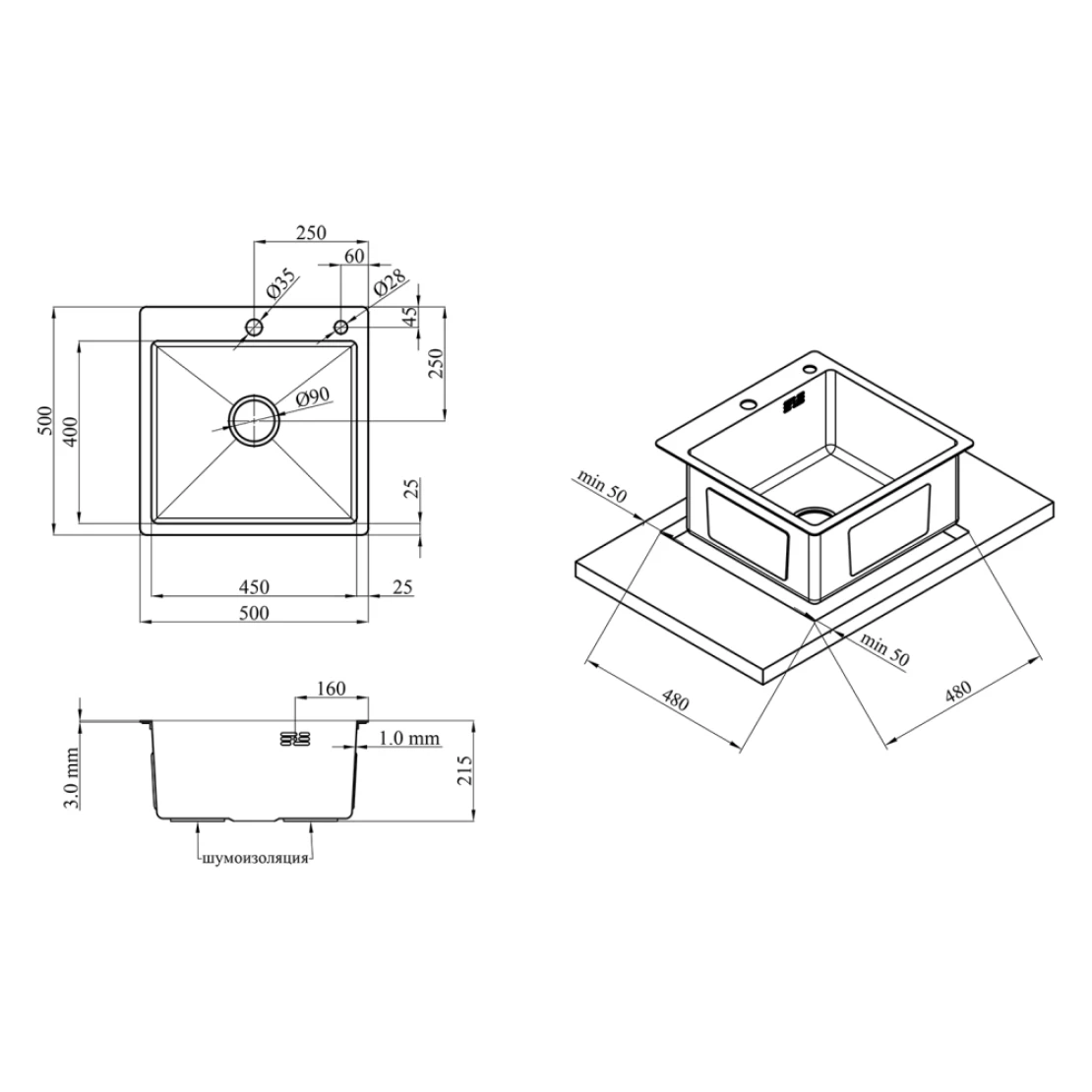 Мийка для кухні Kroner KRP Gebürstet 5050HM 3/1 мм з нержавіючої сталі (CV022800) - фото 2 Мийка для кухні Kroner KRP Gebürstet 5050HM 3/1 мм з нержавіючої сталі (CV022800) - фото 2