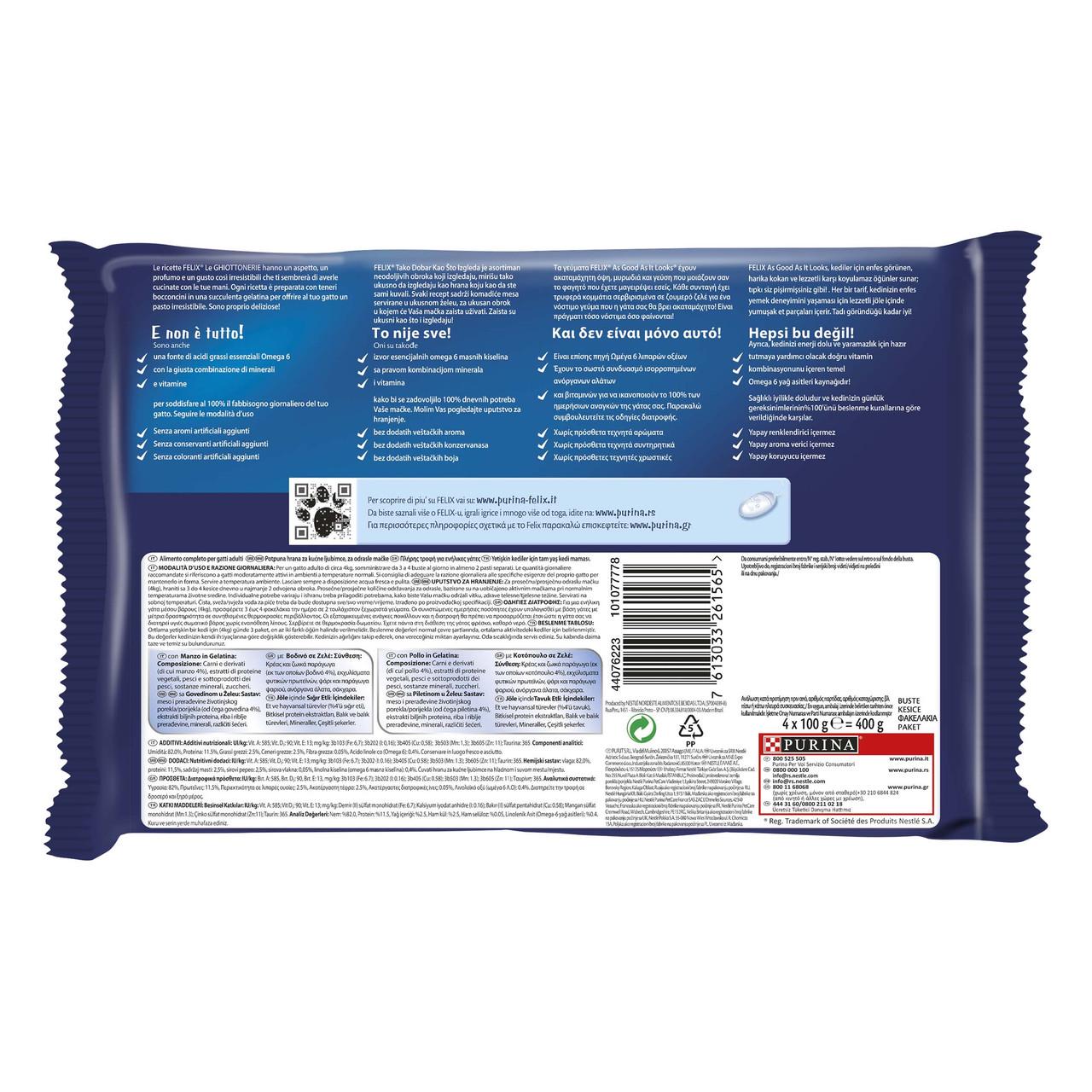 Вологий корм FELIX Fantastic шматочки в желе для котів яловичина курка 4х100 г (7613033261565) - фото 2 Вологий корм FELIX Fantastic шматочки в желе для котів яловичина курка 4х100 г (7613033261565) - фото 2