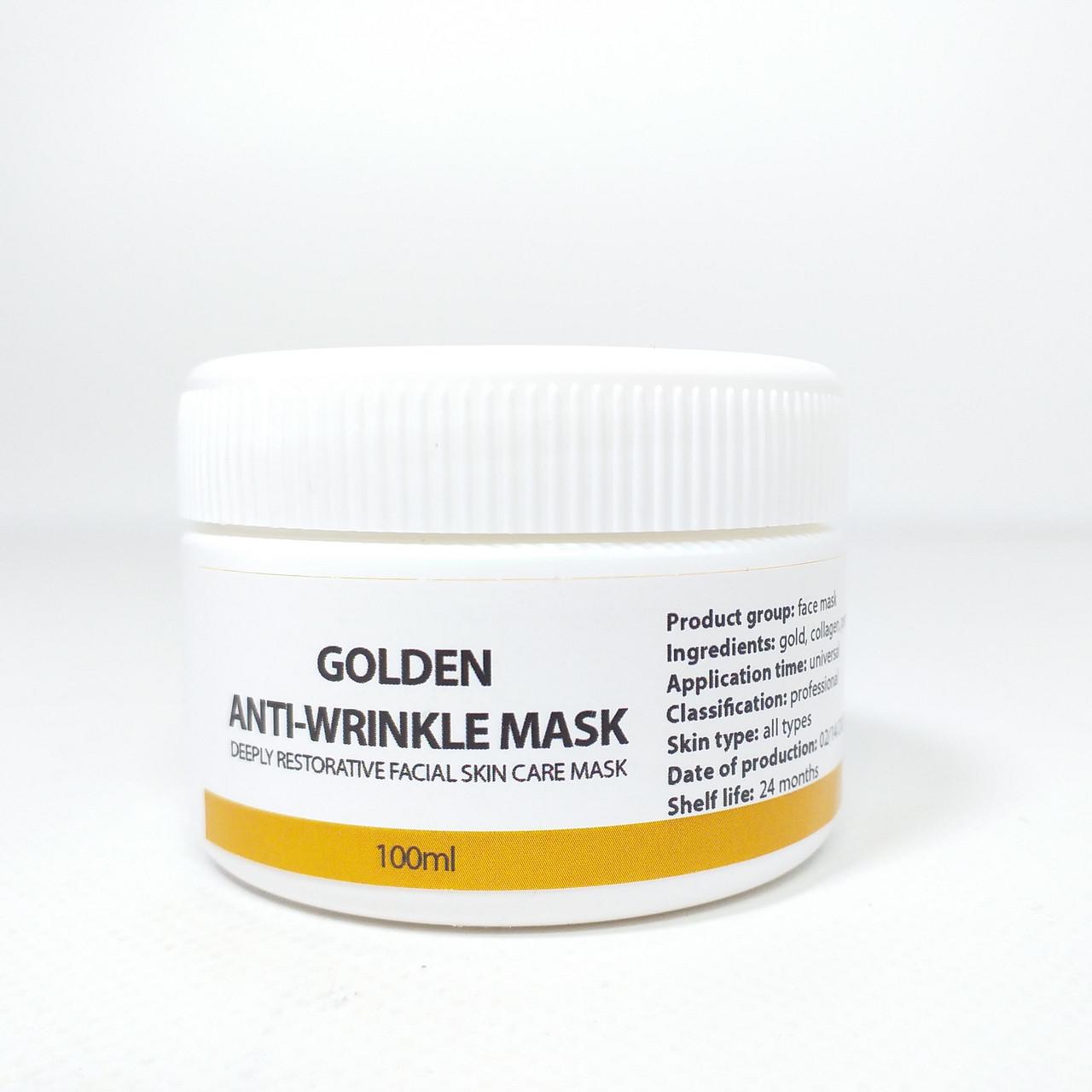 Маска для лица восстанавливающая GOLDEN Anti-Wrinkle Mask 100 мл (X-2082)