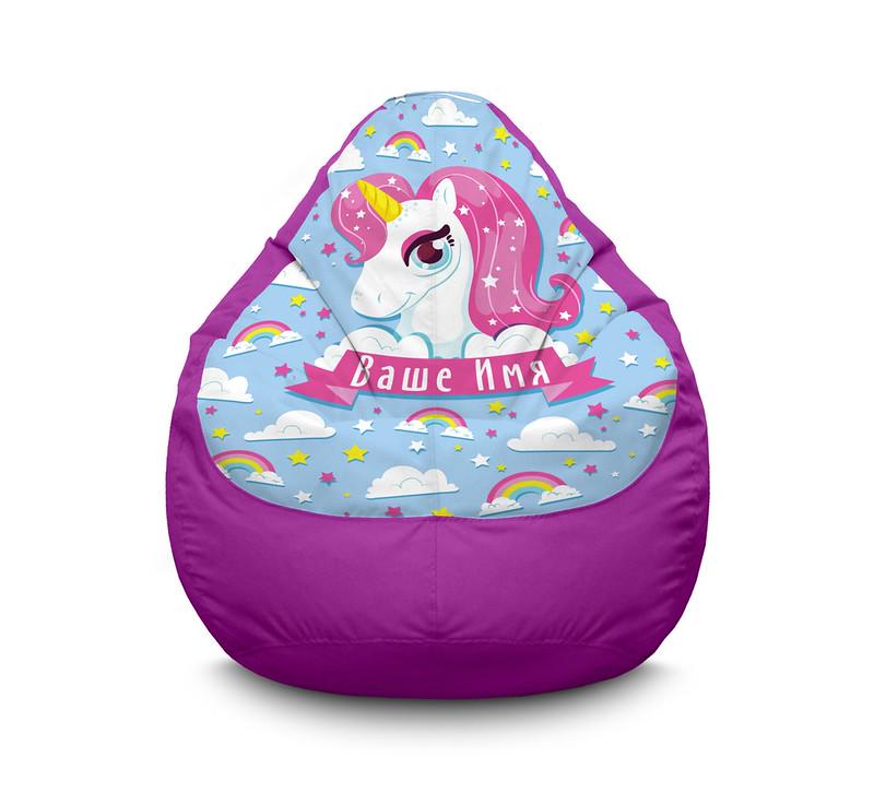 Кресло мешок Unicorn and your name Оксфорд XL 80х110 см Сиреневый