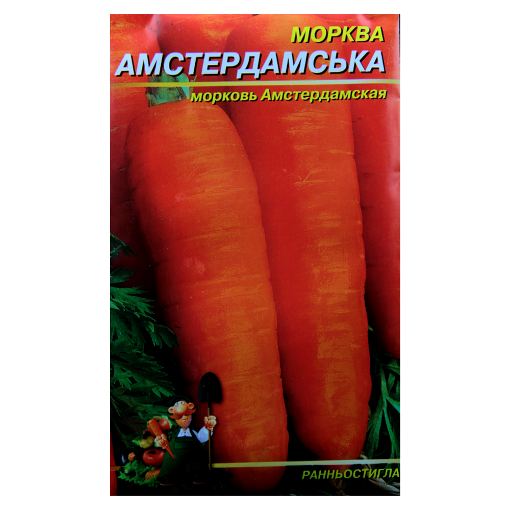 Семена моркови Амстердамская раннеспелая 10 г (22901)