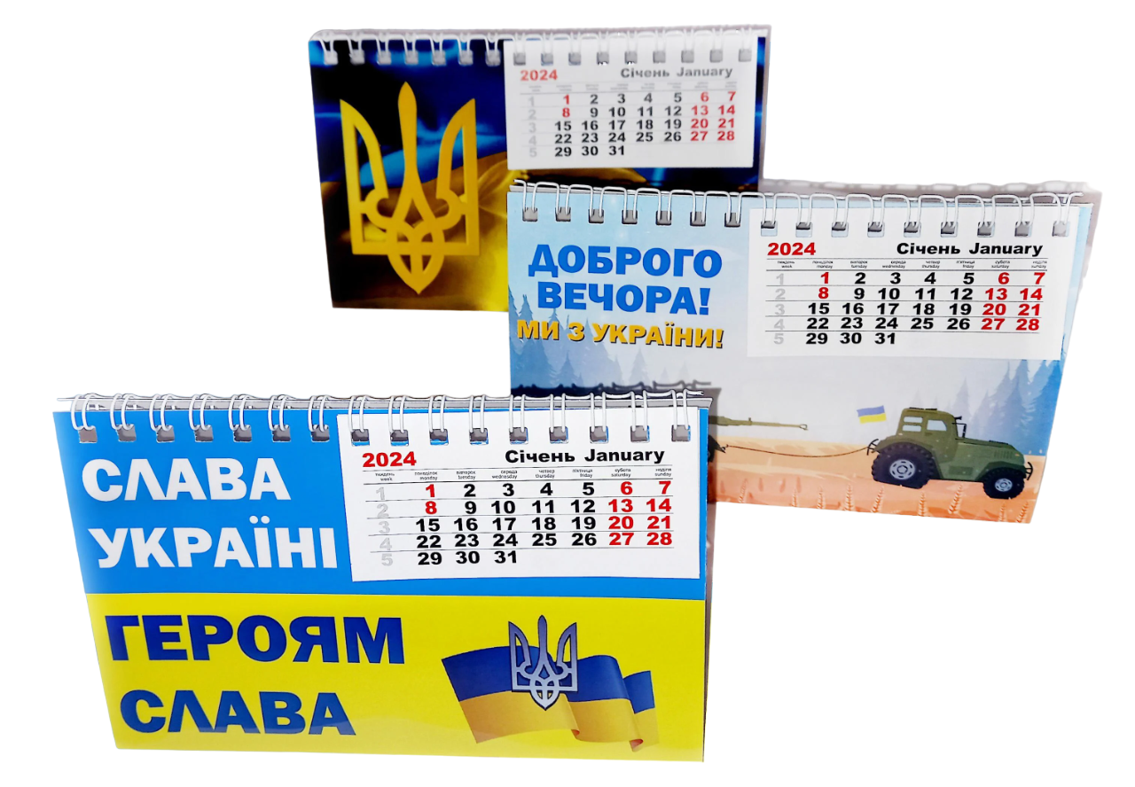 Календарь настольный на 2024 год APRIORI патриотический 14х9 см 3 шт. (UA2209) Календарь настольный на 2024 год APRIORI патриотический 14х9 см 3 шт. (UA2209)