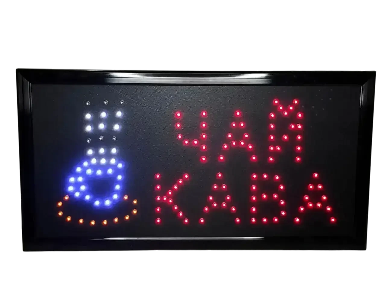 Вывеска LED Чай Кофе для магазинов и кафе электронная 48x25 см (5434)