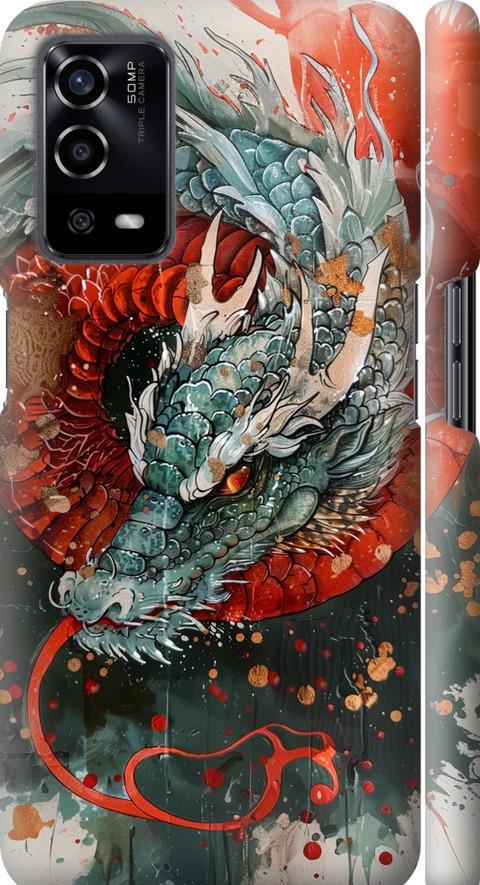 Чехол на Oppo A55 Стихия огня (6101m-2273-42517)