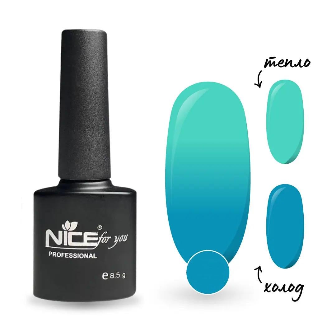 Гель-лак Nice for you Термо 8,5 г TS-19 Голубой/Бирюзовый (2000000004204)