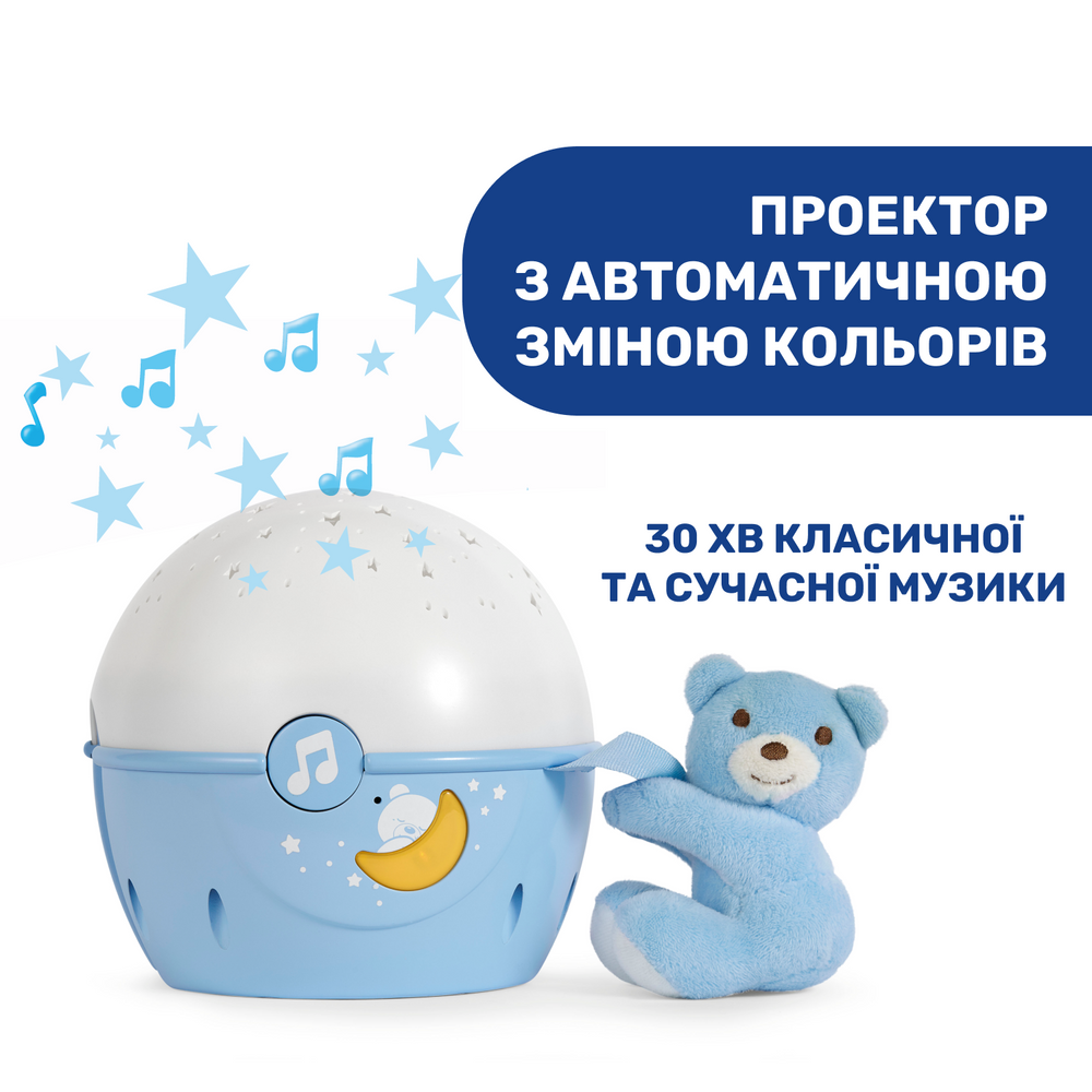 Игрушка-проектор музыкальная Chicco Next 2 Stars Голубой (143073) - фото 4