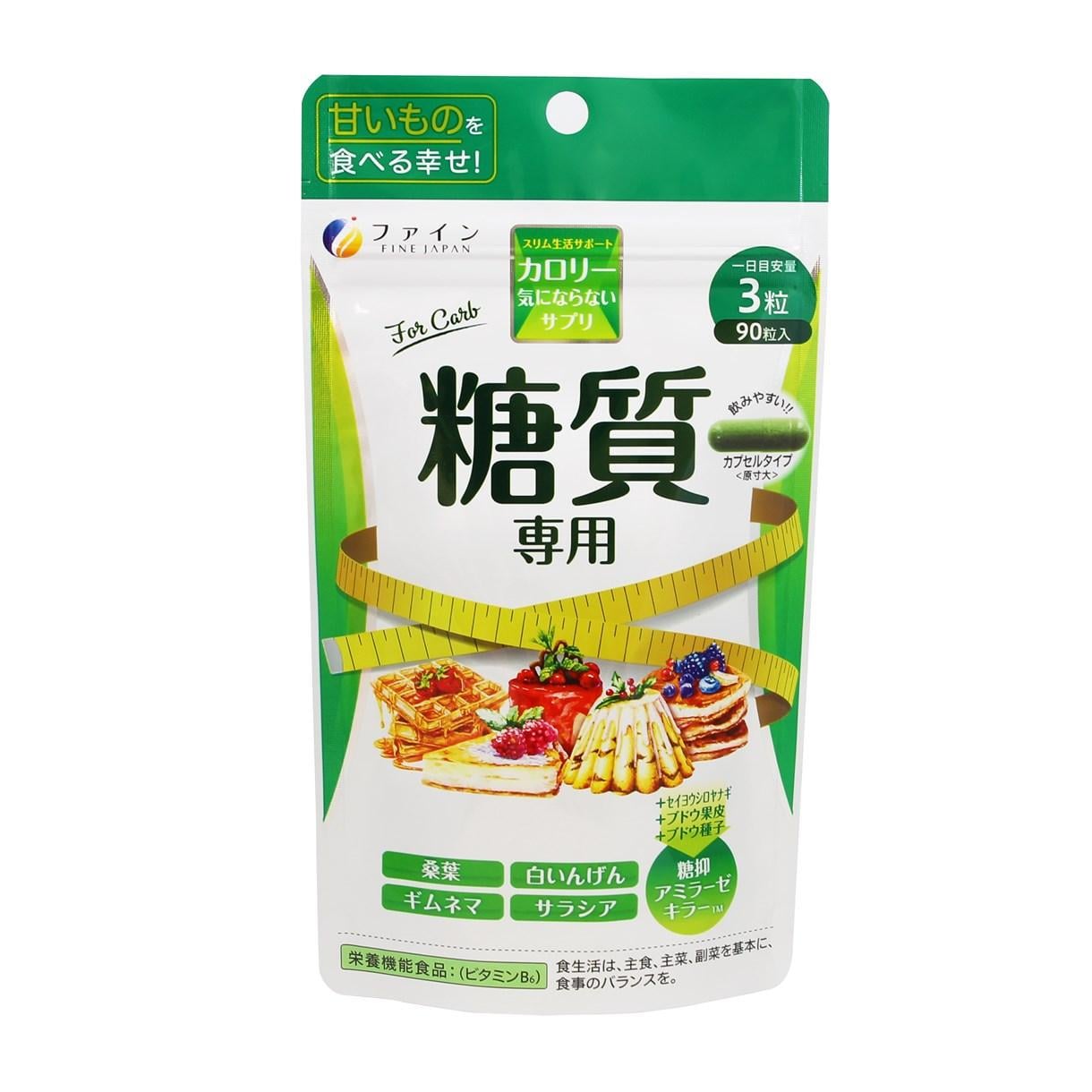 Блокатор вуглеводів Fine Japan Calorie Burn for Carbohydrates 90 кап.