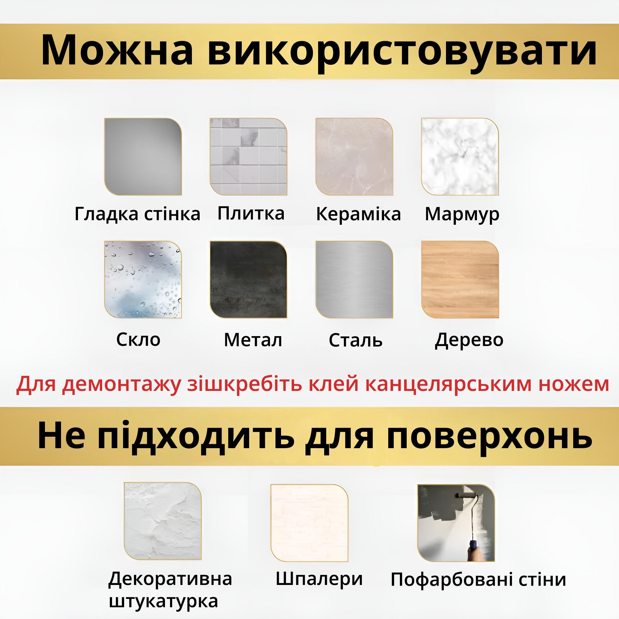 Гачки для кухні ванної з нержавіючої сталі без свердління 5 шт. Чорний - фото 8