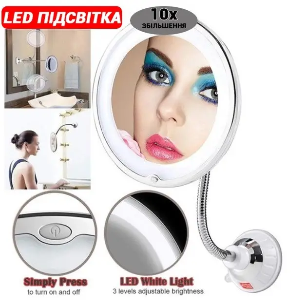 Дзеркало для макіяжу Ultra Flexible Mirror LED з збільшенням 10X (14226072) - фото 9