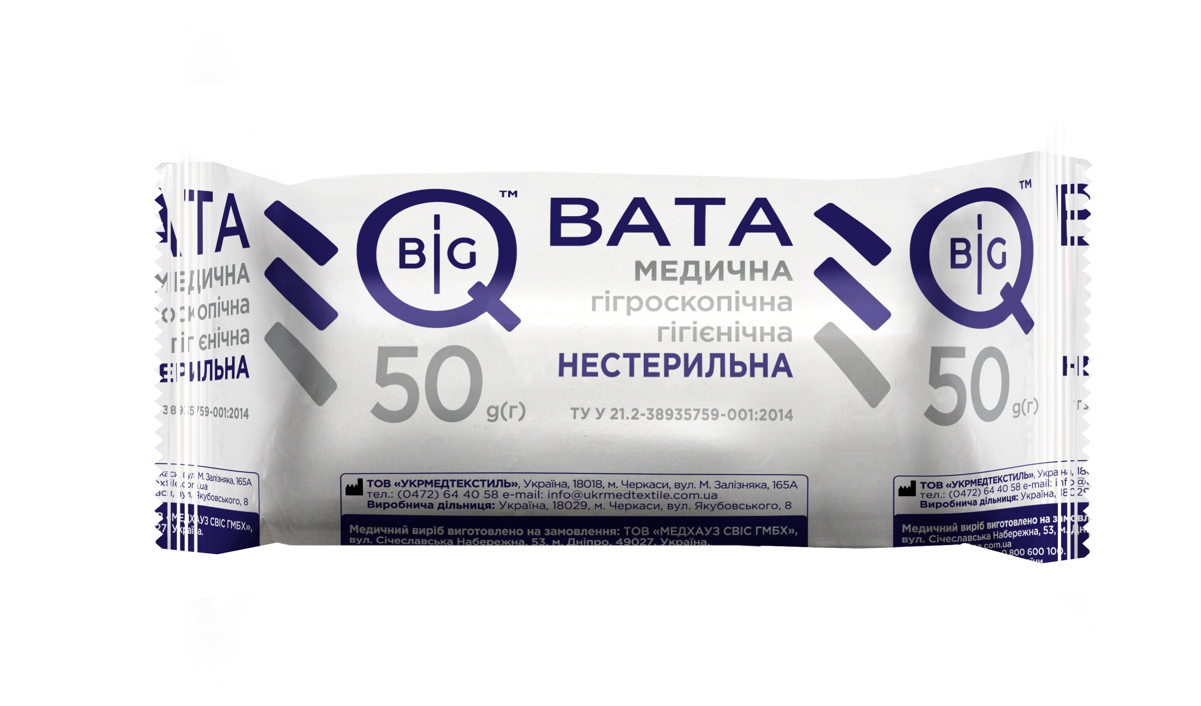 Вата медицинская BigQ гигиеническая нестерильная рулон 50 г (CO003168)