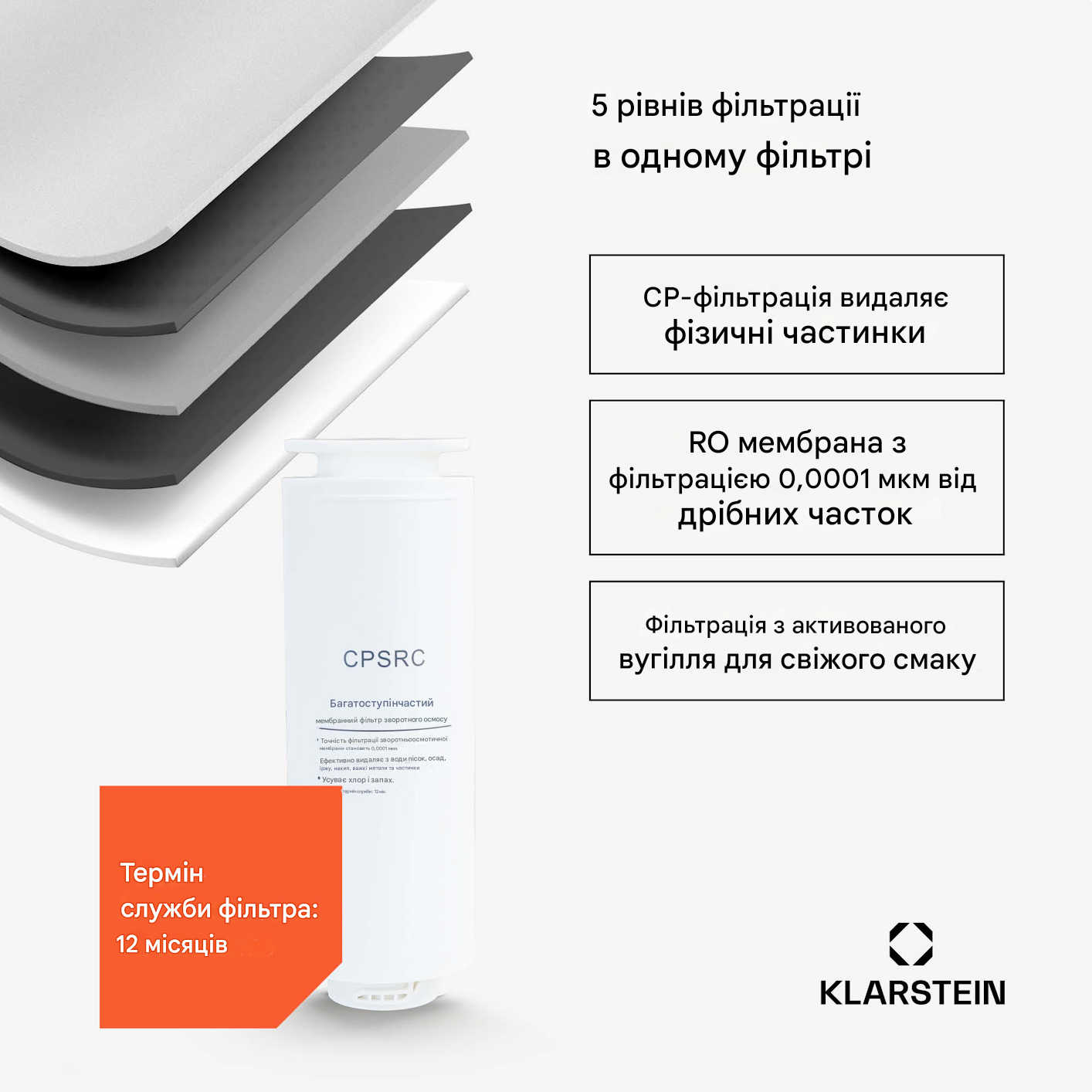 Фільтр для питної води KLARSTEIN VitalPour із батьківським контролем 2100 Вт Білий (10046404) - фото 4 Фільтр для питної води KLARSTEIN VitalPour із батьківським контролем 2100 Вт Білий (10046404) - фото 4