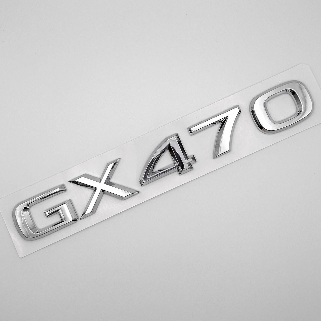 Эмблема надпись GX470 Lexus ABS 19,5х2,5 см Хром глянцевый (2703771763)
