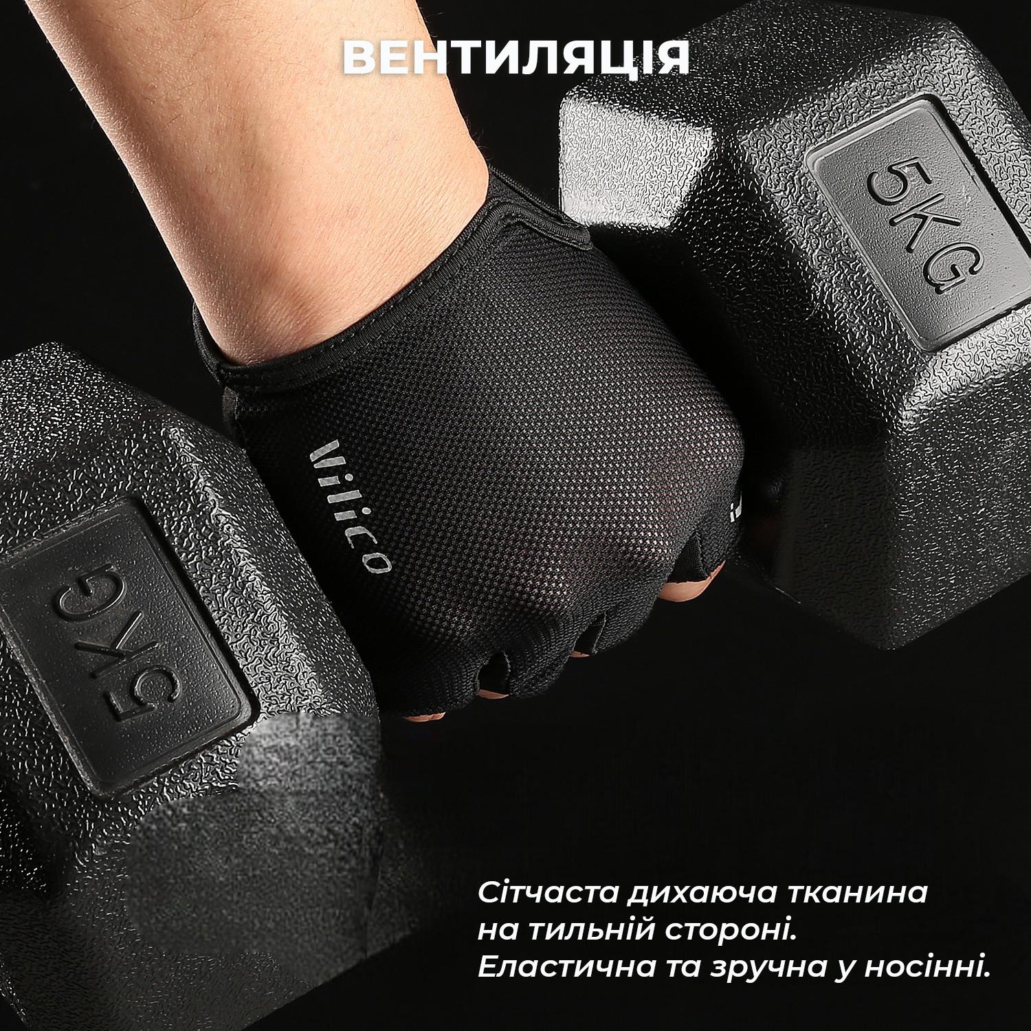 Перчатки без пальцев Vilico для спорта Черный (66_11_L_1) - фото 7 Перчатки без пальцев Vilico для спорта Черный (66_11_L_1) - фото 7