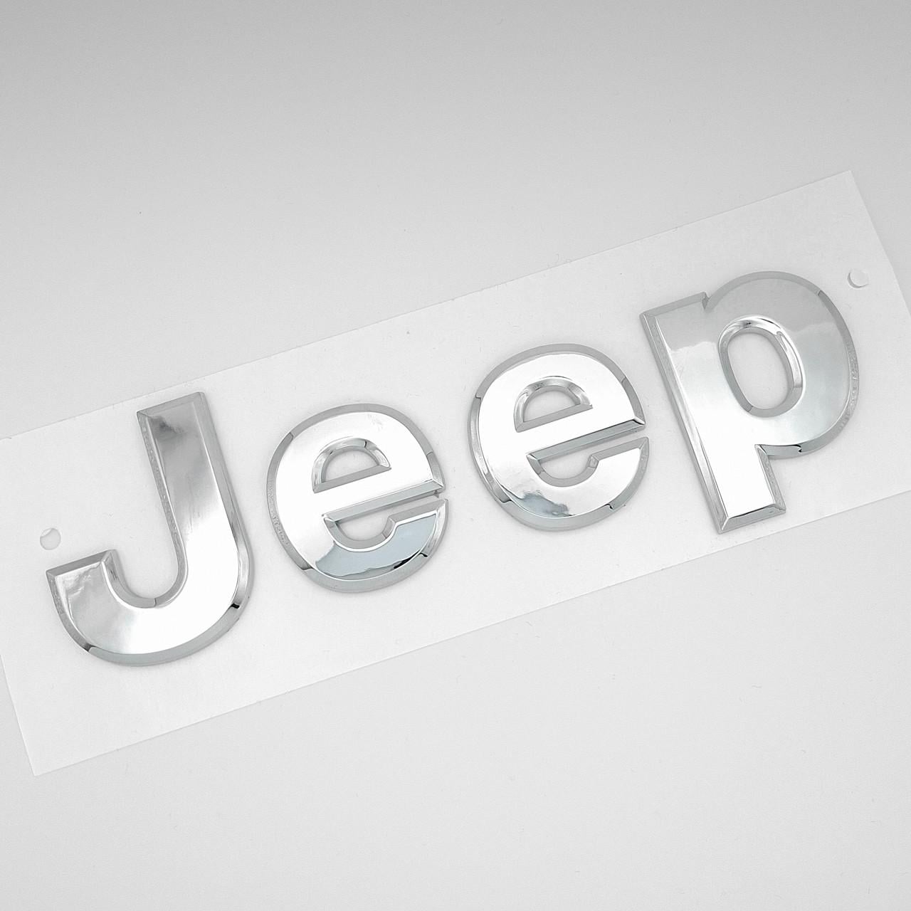Эмблема надпись Jeep ABS 16,5х6 см Хром глянцевый (2871529229)