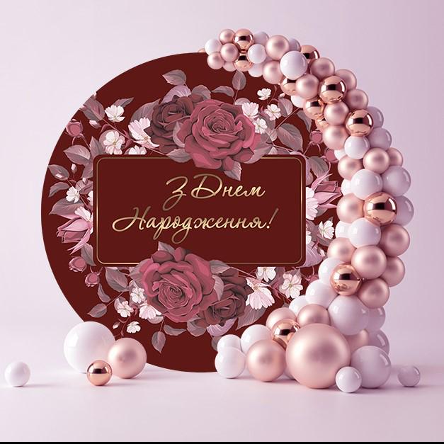 Фотозона С розами 74027/5 2 м