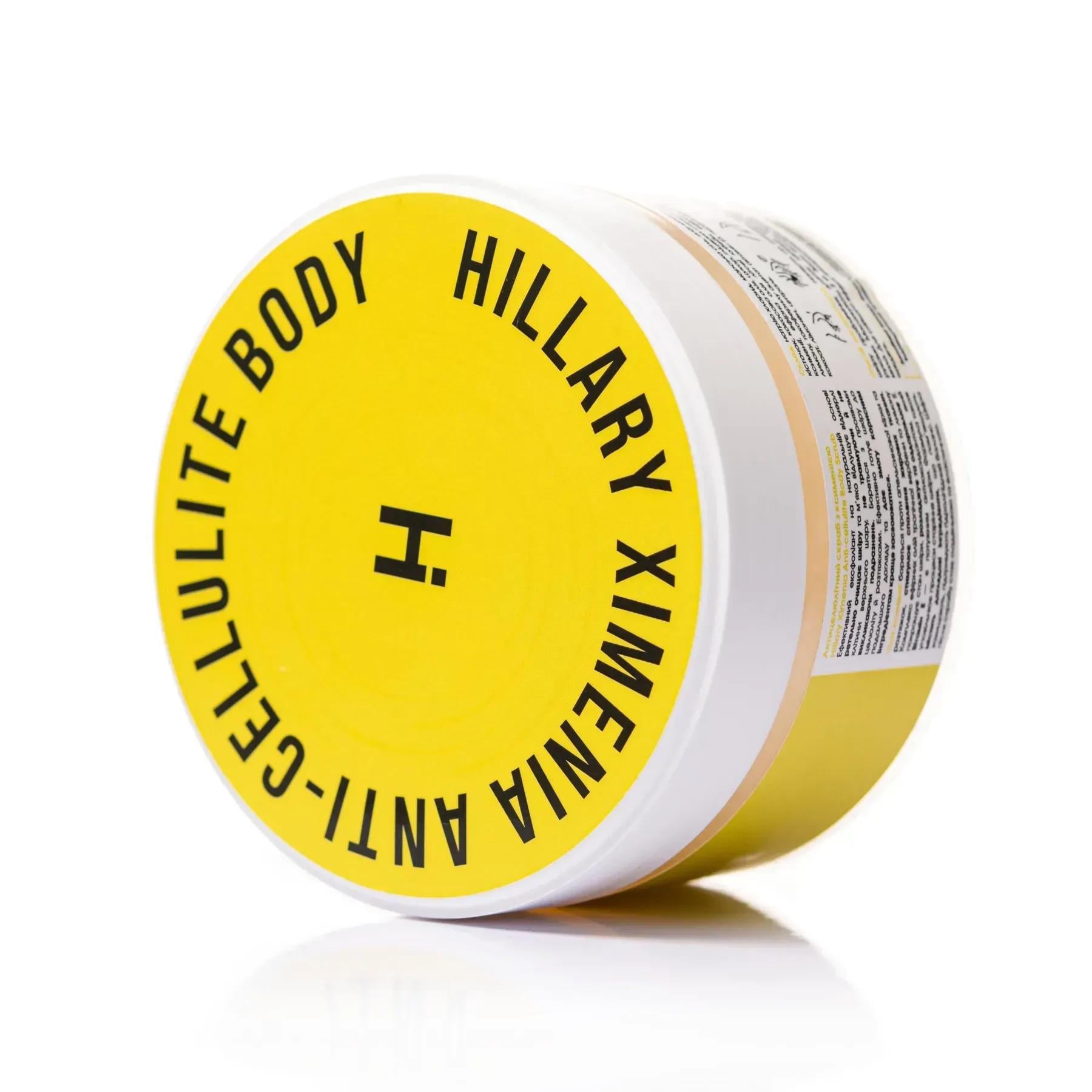 Скраб антицелюлітний з ксименією Hillary Хimenia Anti-cellulite Body Scrub 200 г (HI-07-643)