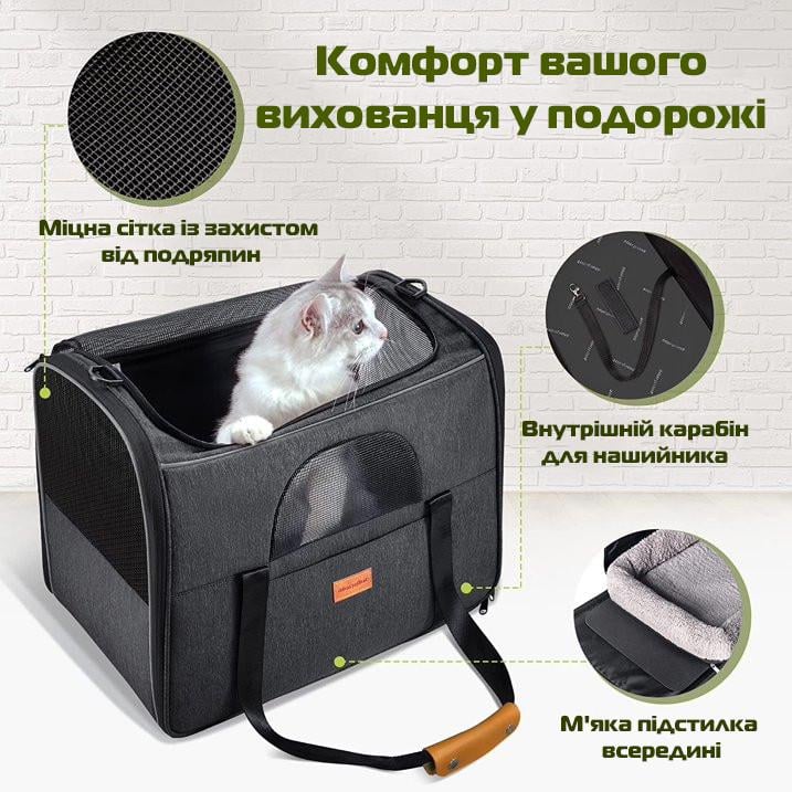 Сумка для переноски домашних питомцев CosmoPet CP-50 с окошком 46х32х36 см Dark Grey (3_04884) - фото 6