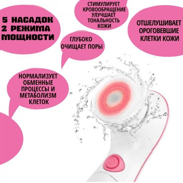 Электрическая щетка для чистки лица и тела + защитный кейс - фото 3