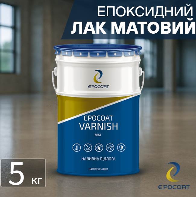 Лак двухкомпонентный эпоксидный EPOCOAT VARNISH матовый на водной основе 5 кг Прозрачный - фото 2