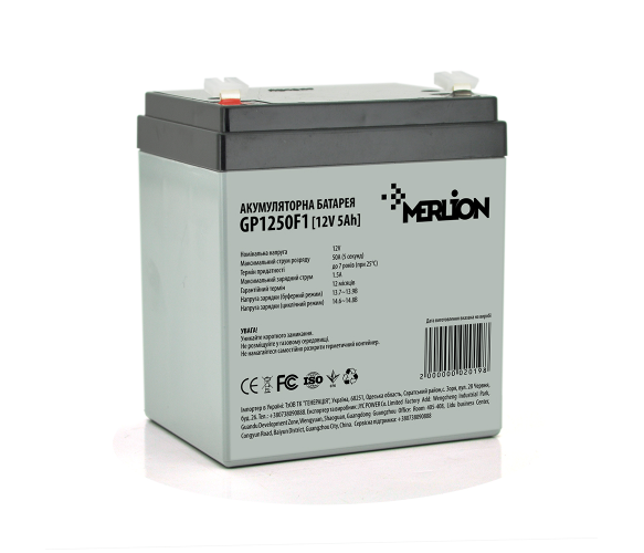 Корпус для аккумуляторной батареи Merlion GP1250F1 Grey (GP1250F1)