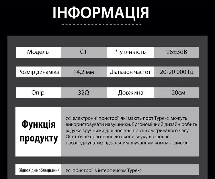 Дротові навушники вкладиші з мікрофоном Type-C стерео для телефону Somic C1 Black - фото 8