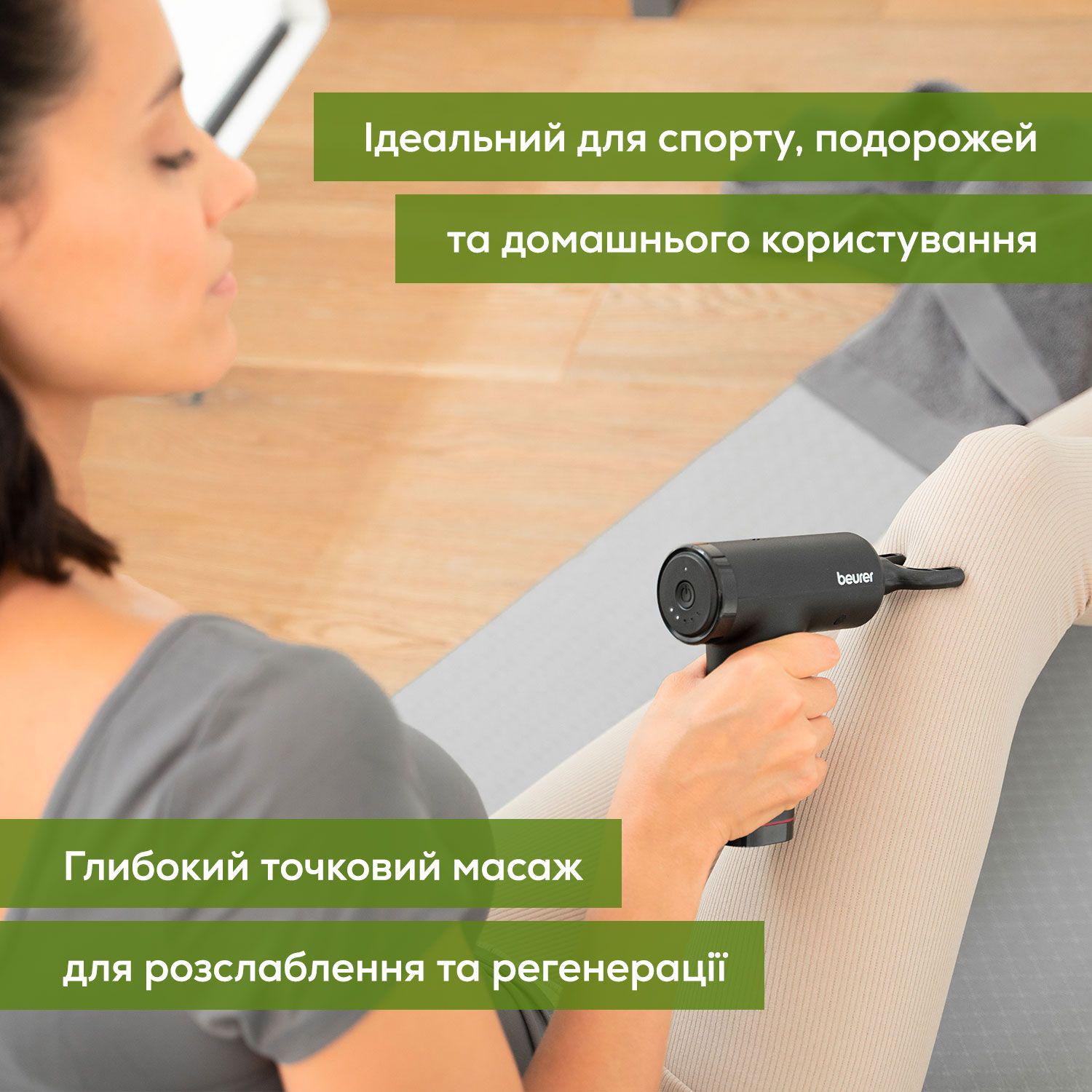 Масажер ударний акумуляторний Beurer MG 89 LE CompactPower (30651884) - фото 10 Масажер ударний акумуляторний Beurer MG 89 LE CompactPower (30651884) - фото 10