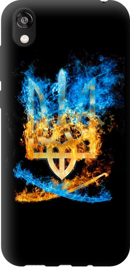 Чехол на Huawei Honor 8S Герб (1635b-1679-42517)