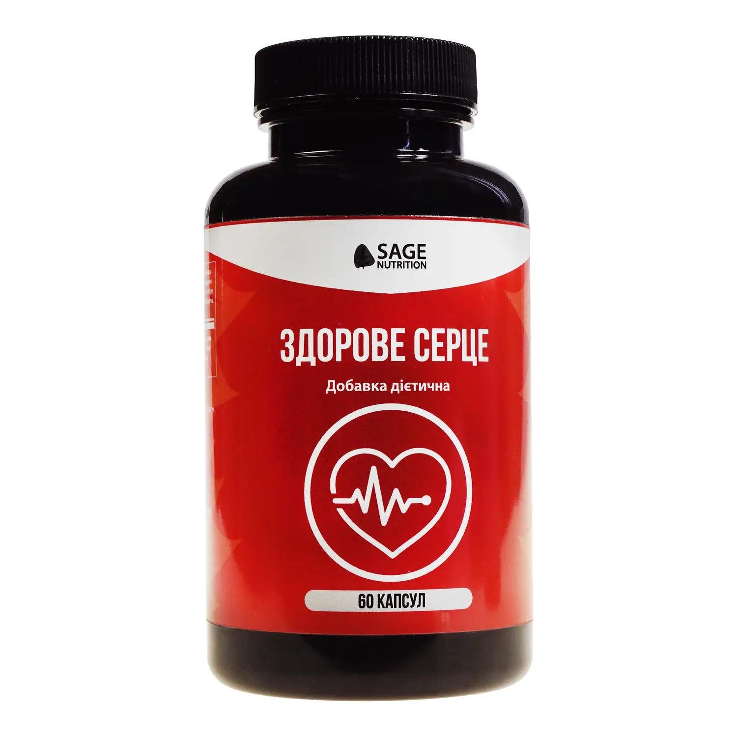 Диетическая пищевая добавка NutriDem SAGE Nutrition Здоровое сердце (7256-0001)