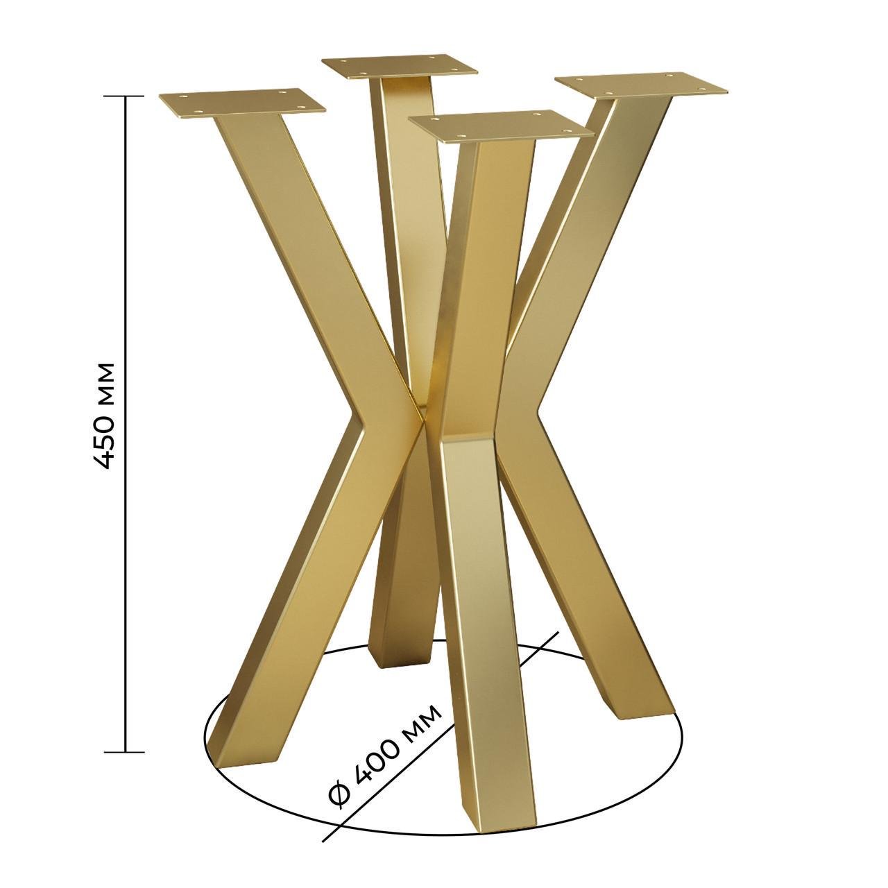 Комплект ножек для журнального стола из металла Scandi 450 мм 4 шт. Золотой (1114) - фото 7
