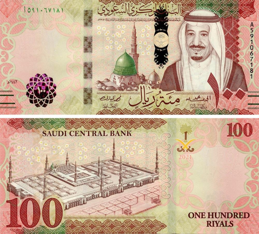 Коллекционная банкнота Саудовская Аравия 100 риалов 2021 UNC PW49 (Б18056)