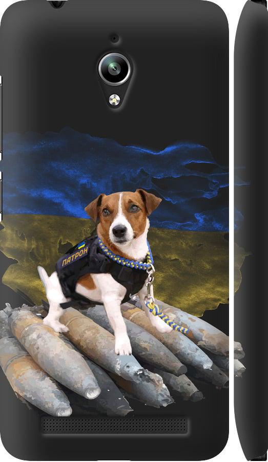 Чехол на Asus Zenfone Go ZC500TG Патрон (5320m-160-42517)