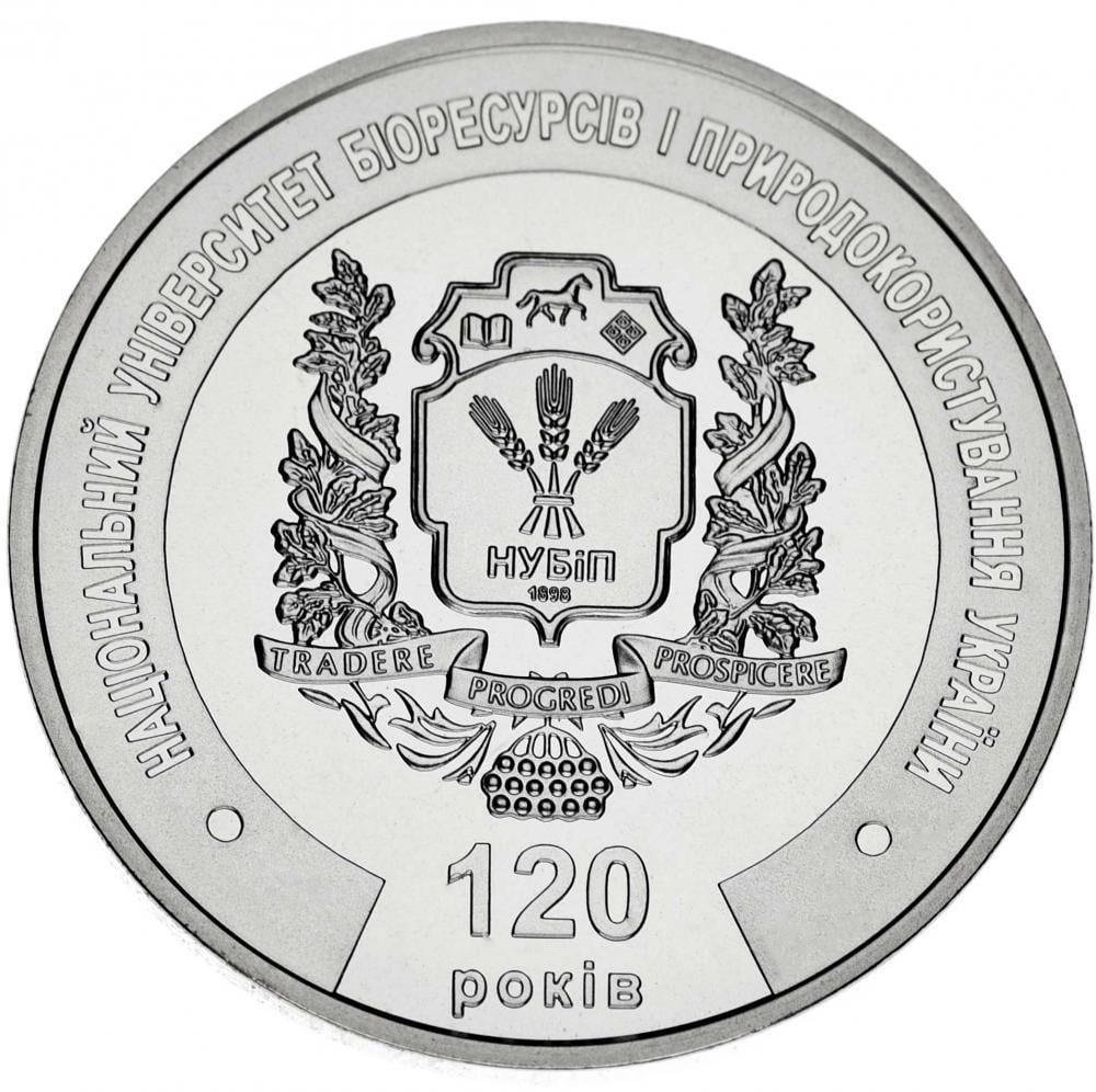 Коллекционная монета Украины Памятная медаль 2018 Национальный университет биоресурсов и природопользования UNC (М09213)