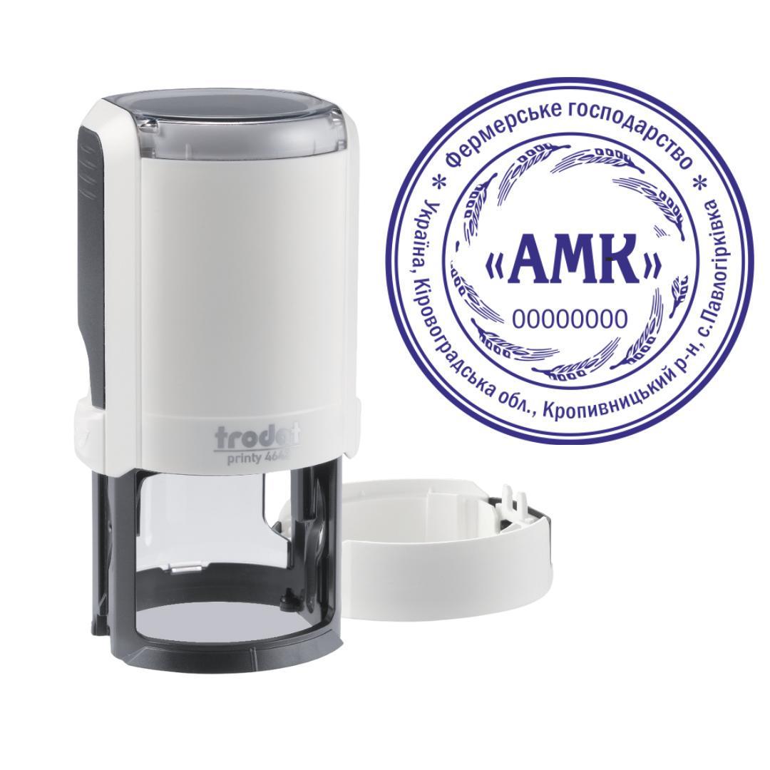 Печать Фермерского хозяйства на автоматическом оснащении Trodat Printy 4642 с колпачком Арктик (ФГ1/4642/A)
