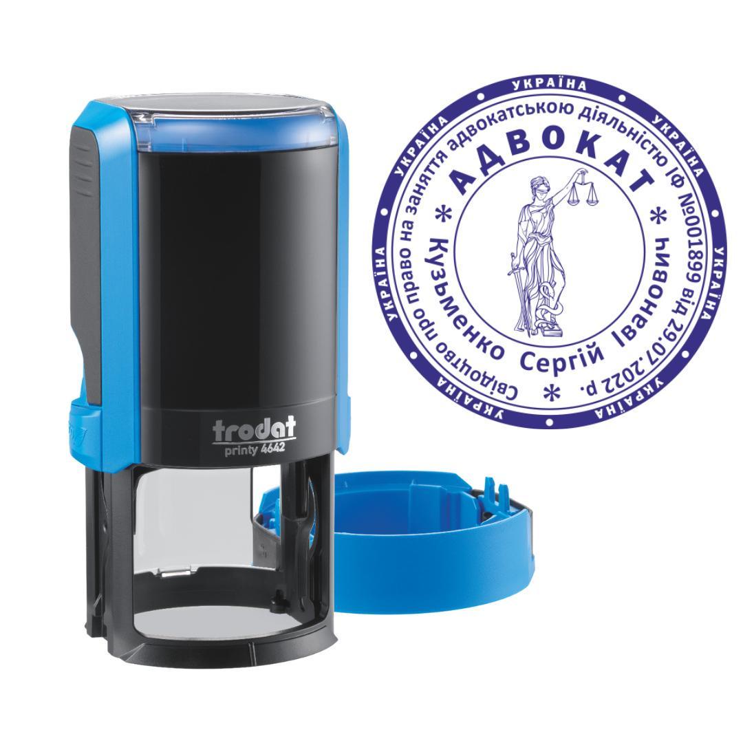 Печать Адвоката на автоматическом оснащении Trodat Printy 4642 с колпачком Синий (А5/4642/B)