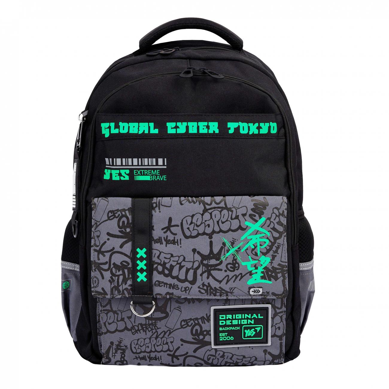 Шкільний рюкзак YES Extreme Brave TS-48 з ортопедичною спинкою (559924/995097) - фото 13 Шкільний рюкзак YES Extreme Brave TS-48 з ортопедичною спинкою (559924/995097) - фото 13