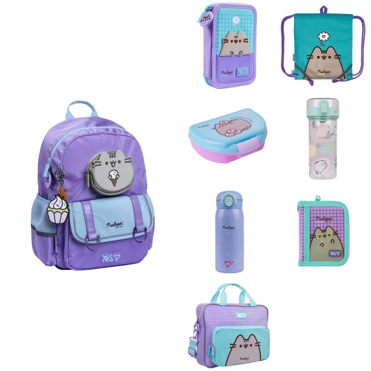 Набор школьный YES S-104S MAX Pusheen Summer рюкзак/пенал/сумка для обуви/ланч-бокс/бутылка/термос/кошелек/сумка