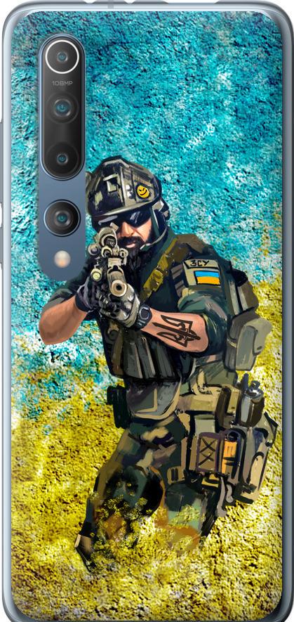 Чехол на Xiaomi Mi 10 Воин ЗСУ (5311t-1860-42517)