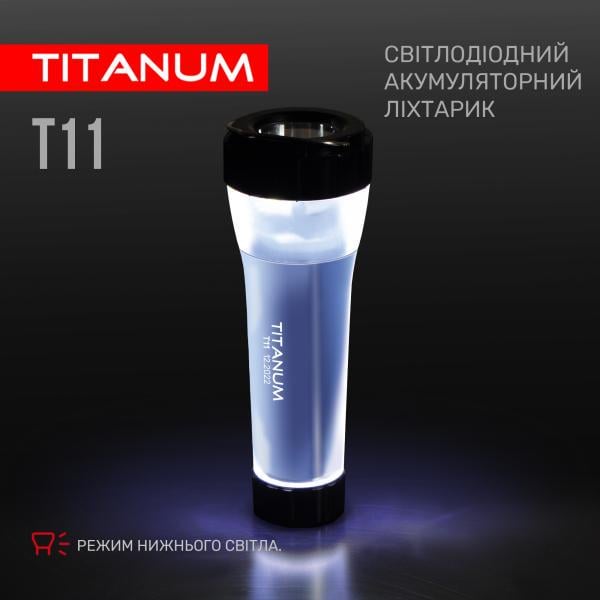 Фонарик с аккумулятором Titanum TLF-T11 70 Lm (27417) - фото 6