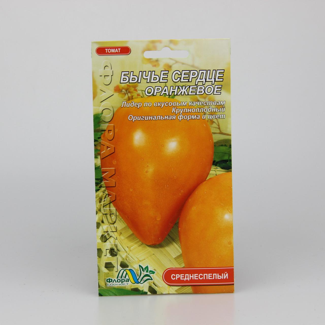 Семена томата Бычье сердце оранжевое 0,1 г (25793)